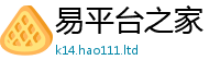 2025精准资料大全免费靠2025新奥天天开好彩新奥彩免费版